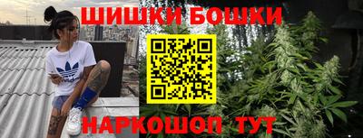 гашиш Апшеронск