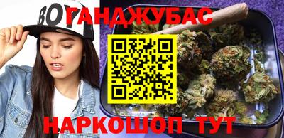 гашиш Апшеронск