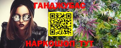гашиш Апшеронск