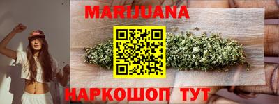 гашиш Апшеронск