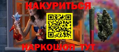 гашиш Апшеронск