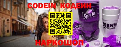 мяу мяу кристалл Аргун
