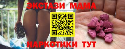 гашиш Апшеронск