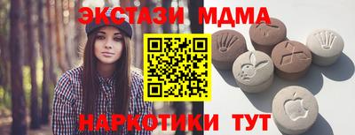 мяу мяу кристалл Аргун