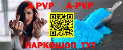 индика Апрелевка