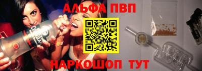 COCAINE Балаково