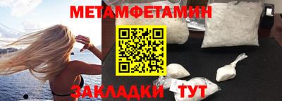 мяу мяу кристалл Аргун