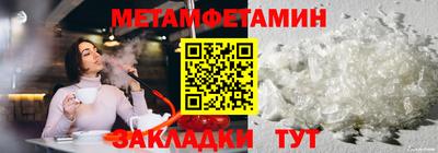 гашиш Апшеронск