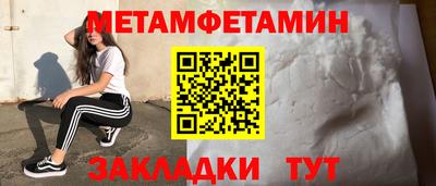 мяу мяу кристалл Аргун