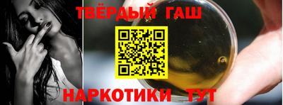 гашиш Апшеронск