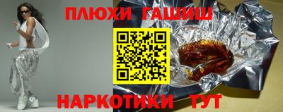 мяу мяу кристалл Аргун