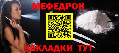 COCAINE Балаково