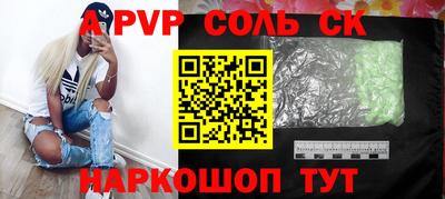 индика Апрелевка