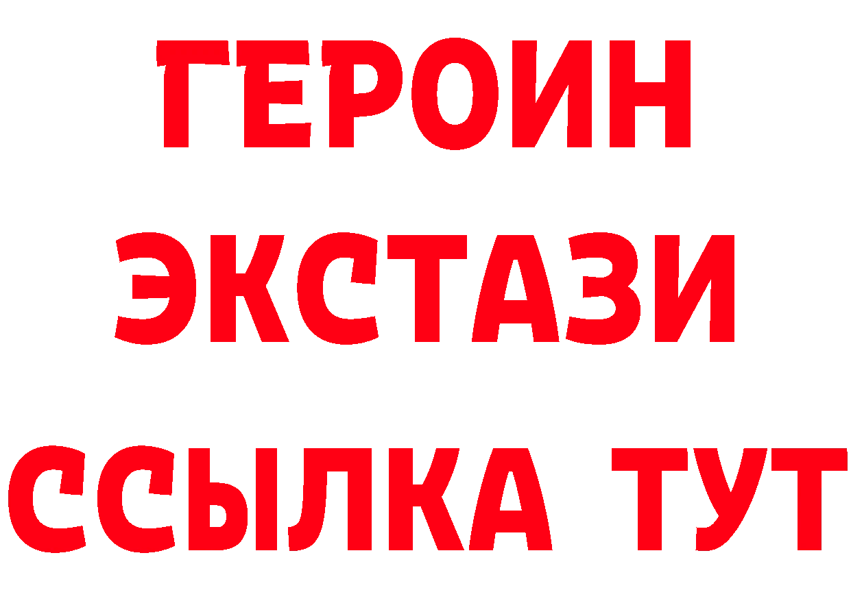 КЕТАМИН VHQ зеркало это гидра Баксан