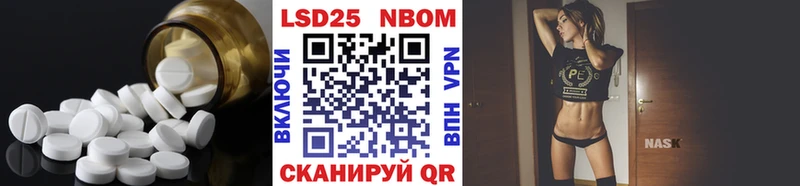 Лсд 25 экстази кислота Баксан