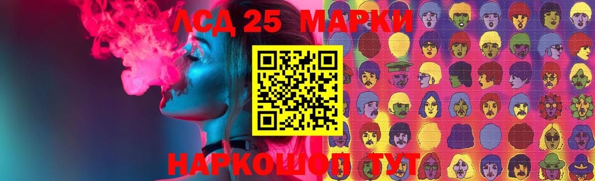 LSD-25 экстази ecstasy  omg ТОР  Лсд 25 экстази  Баксан  Вход с VPN 
