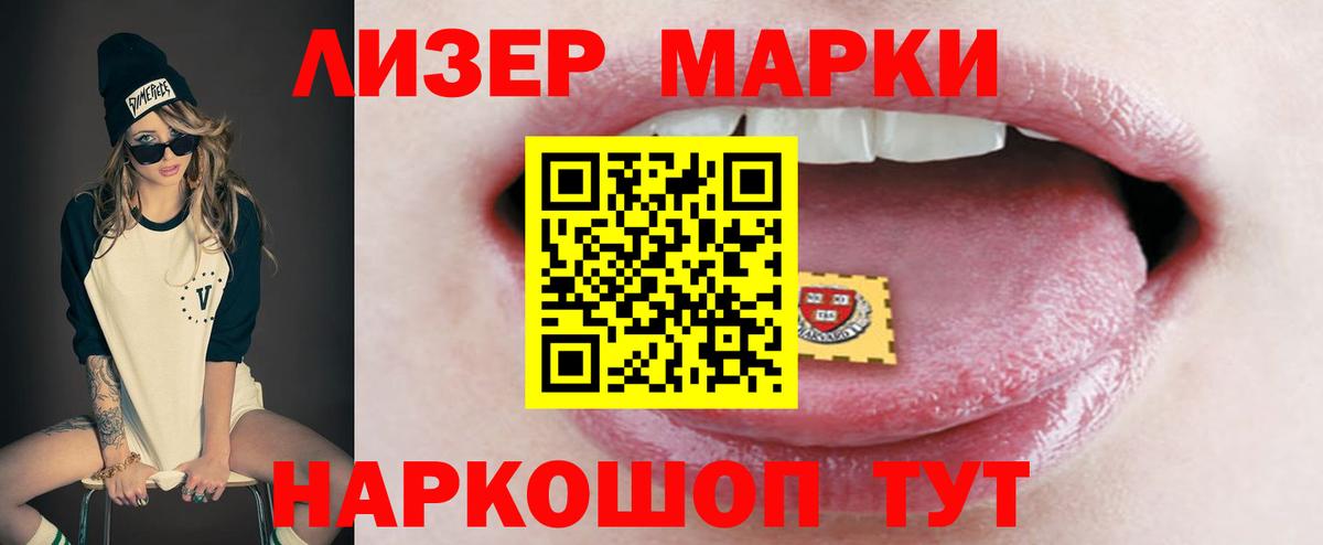 Лсд 25 экстази кислота  Баксан 