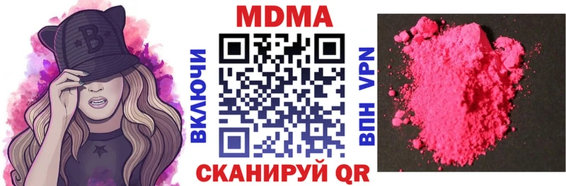 МДМА VHQ  omg онион  Баксан 