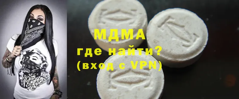 MDMA кристаллы  Баксан 