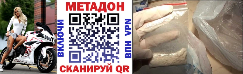 купить наркотики сайты  Баксан  МЕТАДОН мёд 