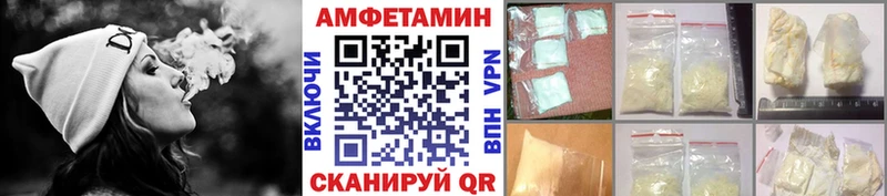купить наркоту Баксан MEGA ссылки МЕТАМФЕТАМИН пудра