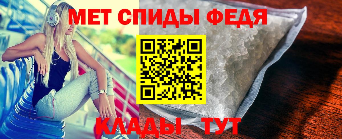 МЕТАМФЕТАМИН винт  Баксан 