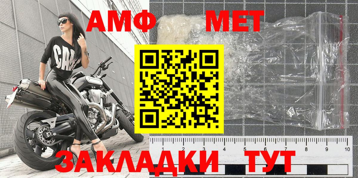 Первитин витя  Первитин витя  Вход с VPN  Метамфетамин  Баксан 