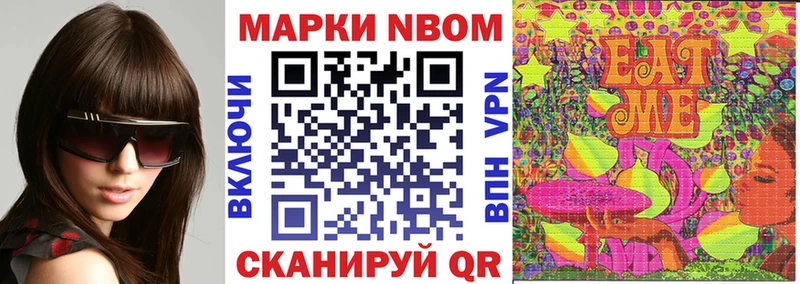 где найти наркотики  блэк спрут зеркало  Наркотические марки 1,8мг  Баксан 