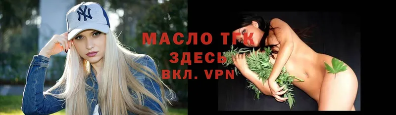 что такое   Баксан  Дистиллят ТГК Wax 