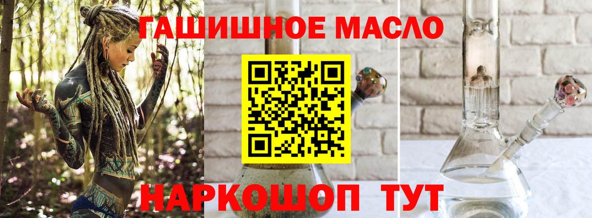 Канабис  Мефедрон кристаллы  Баксан  НБОМе  Каннабис  Гашиш  Codein 