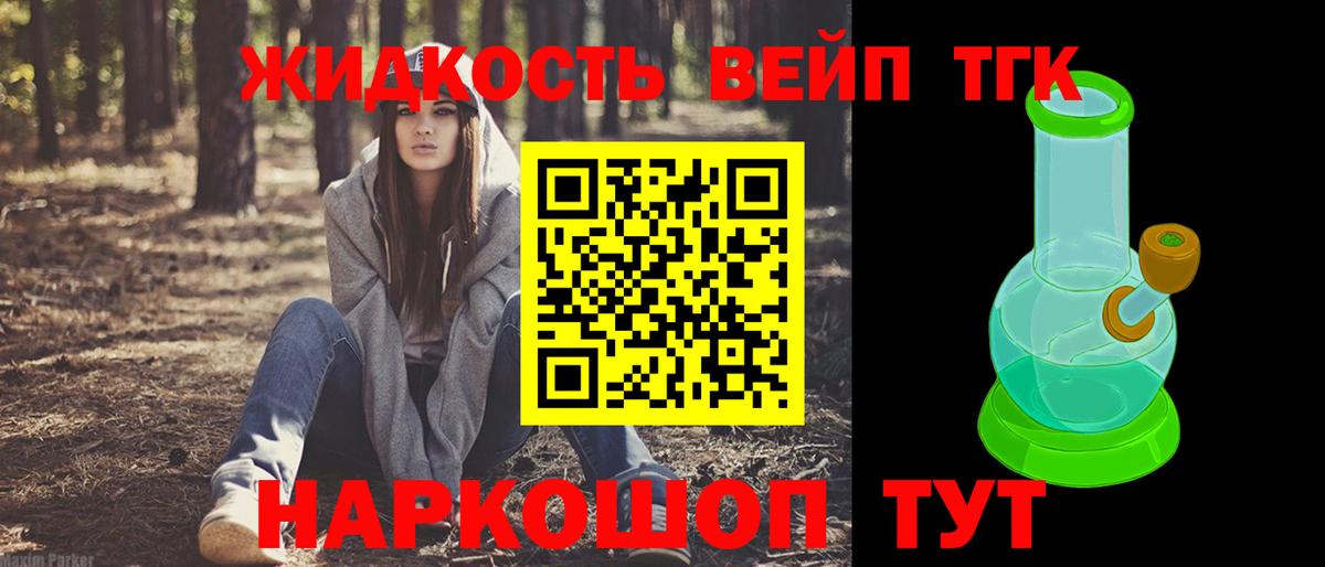 Дистиллят ТГК Wax Баксан