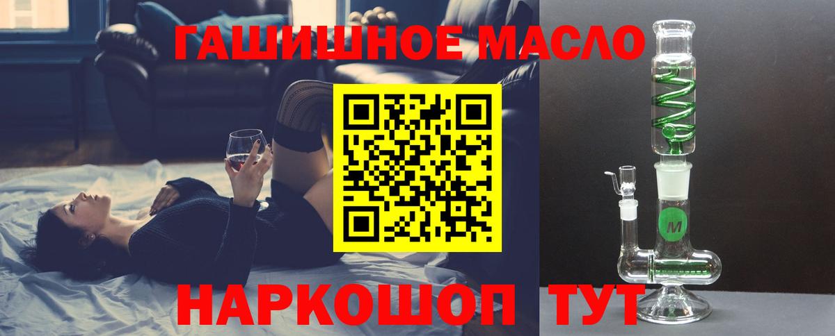 Дистиллят ТГК вейп с тгк Баксан