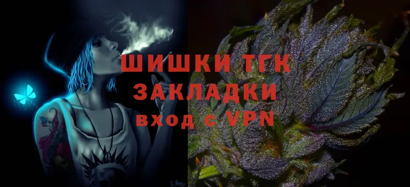 даркнет состав  Баксан  МАРИХУАНА Amnesia 