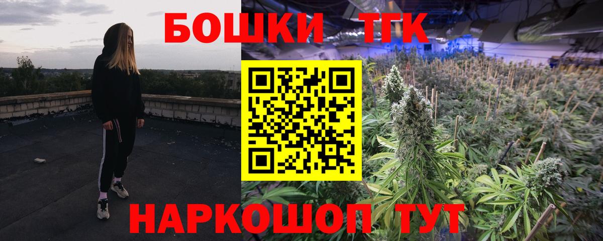 Каннабис Ganja  Бошки Шишки THC 21%  Конопля OG Kush  Марихуана ГИДРОПОН  Баксан 